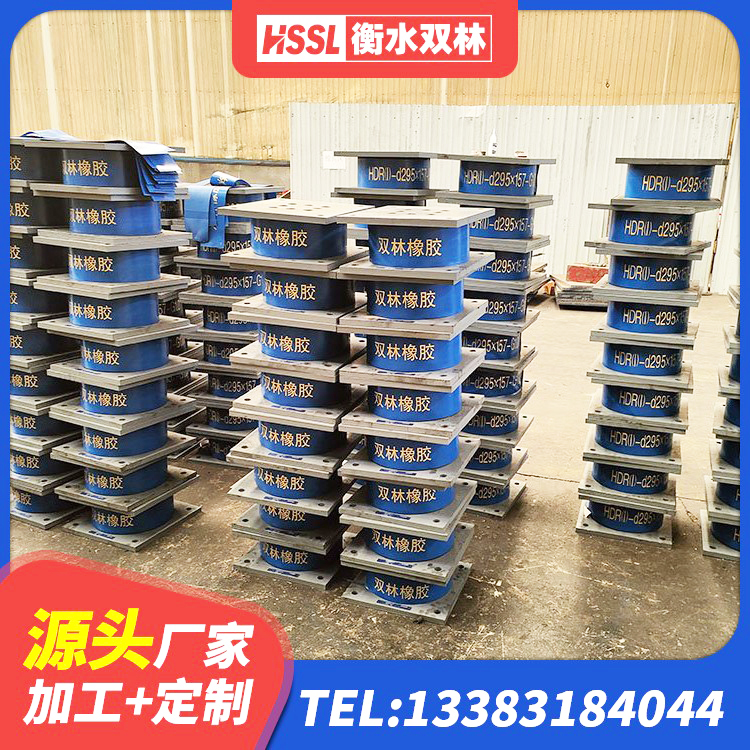 民勤县铅芯叠层橡胶隔震支座什么价格 民勤县LNR500隔震支座多少钱 民勤县水平力分散型LNR隔震支座生产厂家 民勤县高阻尼支座生产厂家 - 第5张