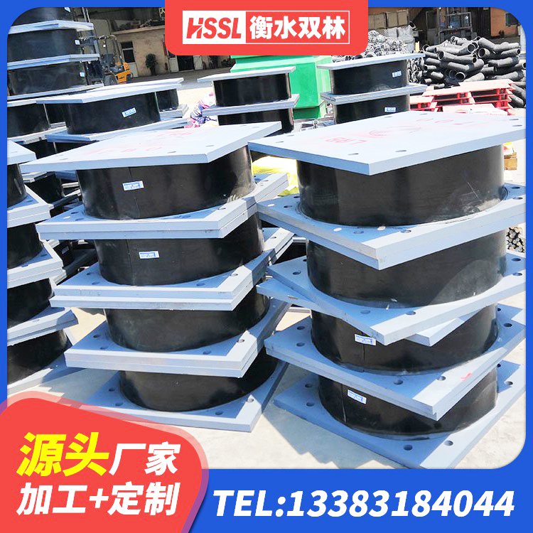 民勤县建筑高阻尼变刚度支座生产厂家 民勤县LNR600橡胶支座生产厂家 民勤县隔震支座哪里好 民勤县高阻尼HDR橡胶支座什么价格 - 第8张