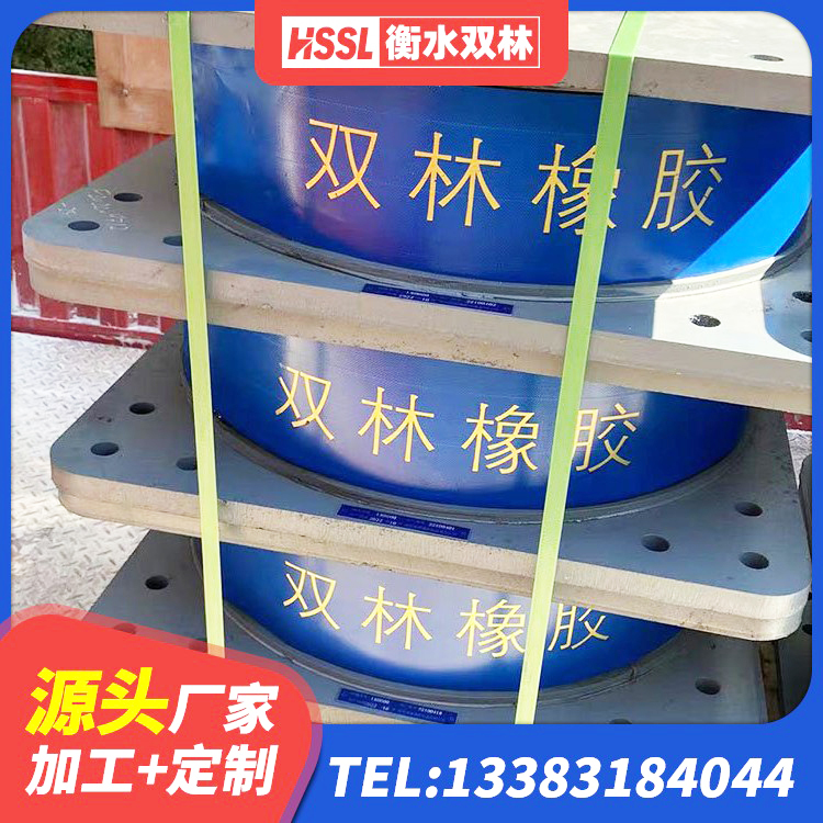 民勤县LNR水平力分散型橡胶隔震支座多少钱 民勤县HDR1400高阻尼隔震支座 民勤县建筑预制高阻尼橡胶隔震支座厂家 民勤县LRB1100铅芯隔震支座 - 第4张