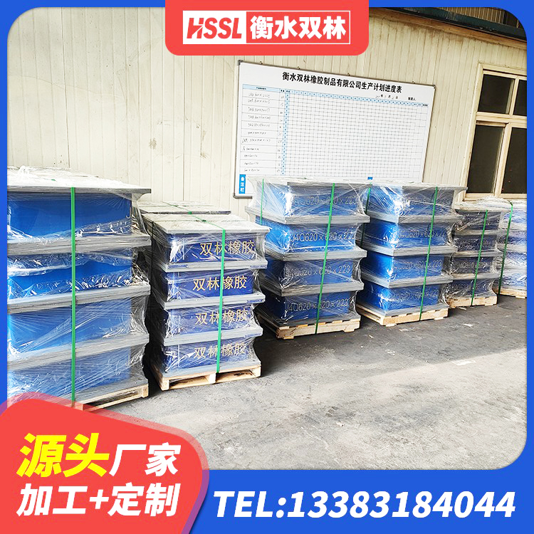 民勤县橡胶楼梯支座厂家 民勤县LNR900橡胶支座生产加工 民勤县建筑橡胶隔震支座LNR-700 民勤县LRB400隔震支座多少钱 - 第5张