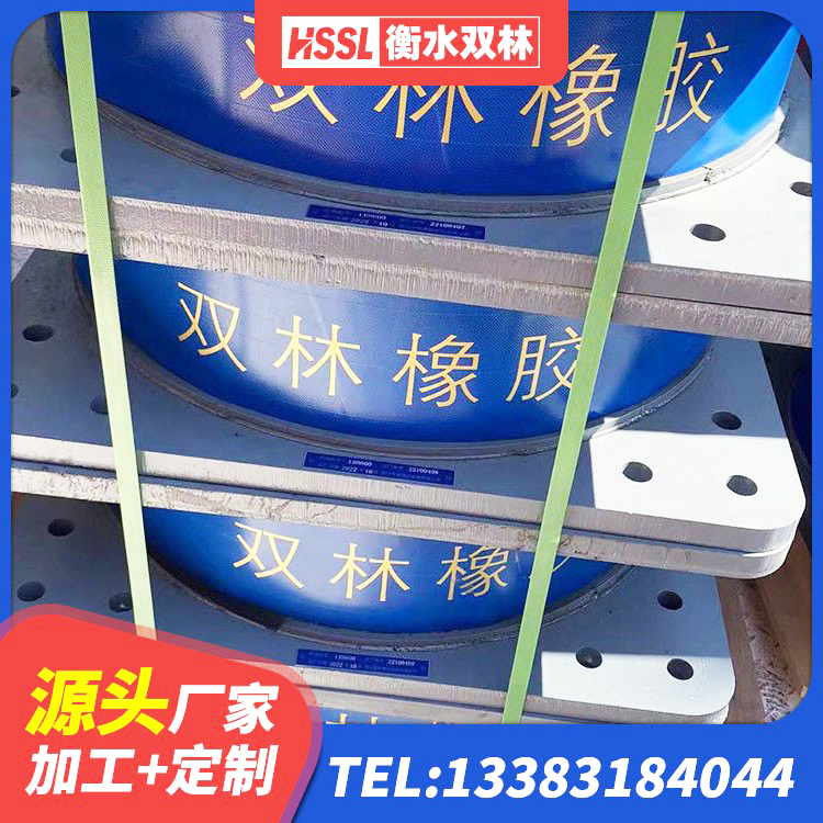 民勤县LNR水平力分散型橡胶隔震支座多少钱 民勤县HDR1400高阻尼隔震支座 民勤县建筑预制高阻尼橡胶隔震支座厂家 民勤县LRB1100铅芯隔震支座 - 第1张