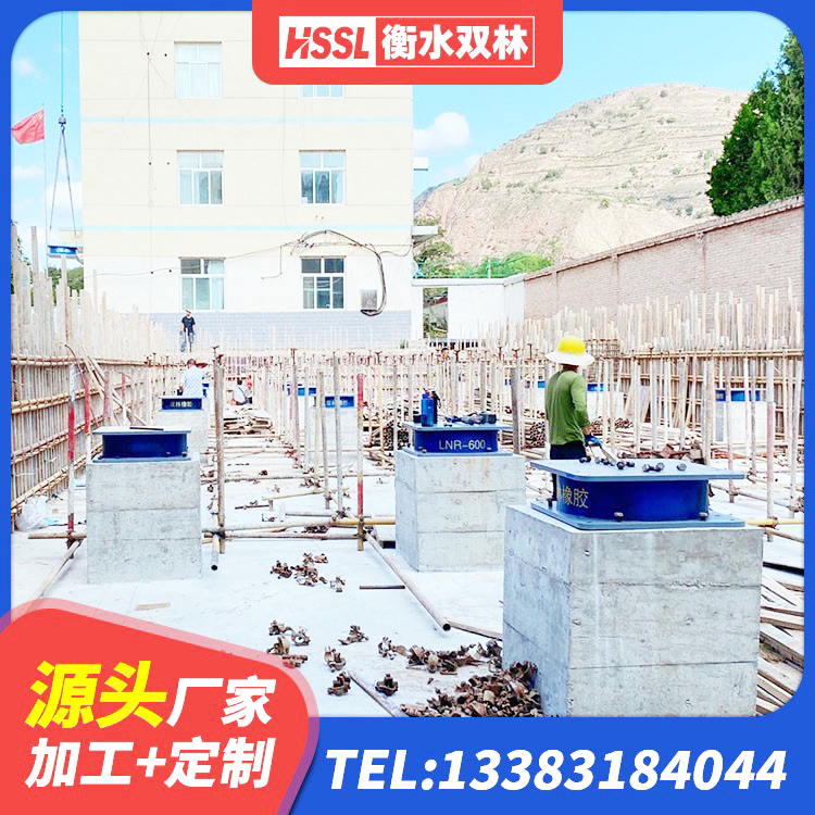民勤县LNR400橡胶隔震支座厂家 民勤县建筑高阻尼隔震支座HDR厂家 民勤县成品橡胶隔震支座生产厂家 民勤县LRB隔震支座1100源头工厂 - 第5张
