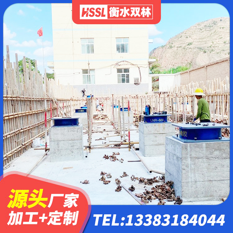 民勤县建筑隔震支座定制源头工厂 民勤县LNR隔震支座900(II型)源头工厂 民勤县隔震支座L800 民勤县建筑抗震支座商家生产厂家 - 第4张
