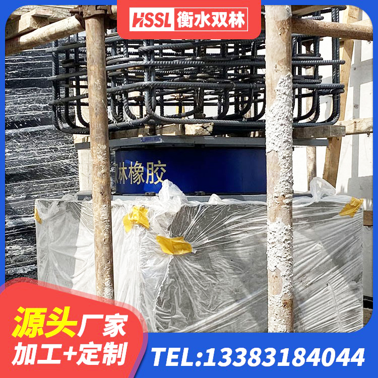 民勤县建筑基础隔震支座 民勤县LRB900隔震支座生产厂家 民勤县HDR800高阻尼支座厂家 民勤县铅芯隔震支座LRB900厂家 - 第6张