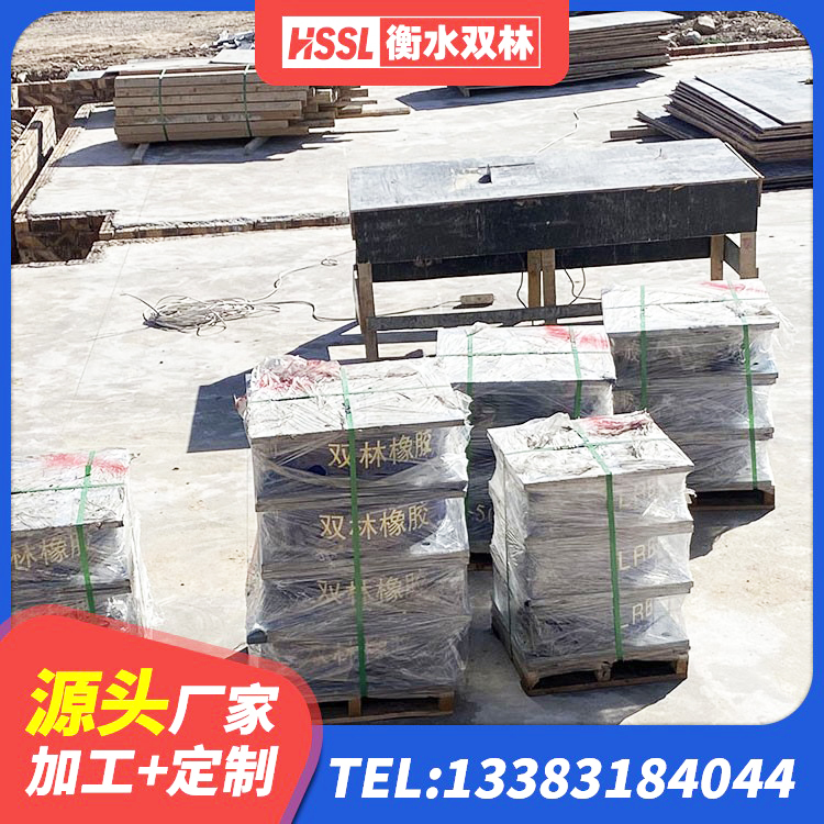 民勤县建筑基础隔震支座 民勤县LRB900隔震支座生产厂家 民勤县HDR800高阻尼支座厂家 民勤县铅芯隔震支座LRB900厂家 - 第5张