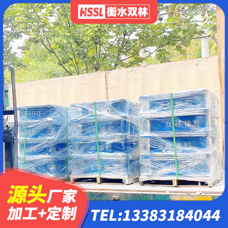 民勤县HDR高阻尼隔震支座(II)-570*201-G1.2 民勤县LRB型隔震支座生产厂家 民勤县隔震橡胶支座 民勤县建筑高阻尼建筑橡胶隔震支座生产厂家 - 第7张
