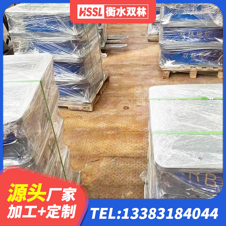 民勤县LNR400橡胶隔震支座厂家 民勤县建筑高阻尼隔震支座HDR厂家 民勤县成品橡胶隔震支座生产厂家 民勤县LRB隔震支座1100源头工厂 - 第3张