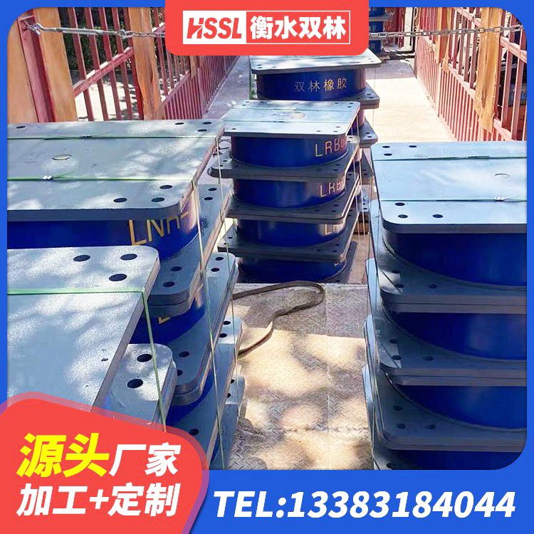 民勤县LNR水平力分散型橡胶隔震支座多少钱 民勤县HDR1400高阻尼隔震支座 民勤县建筑预制高阻尼橡胶隔震支座厂家 民勤县LRB1100铅芯隔震支座 - 第8张