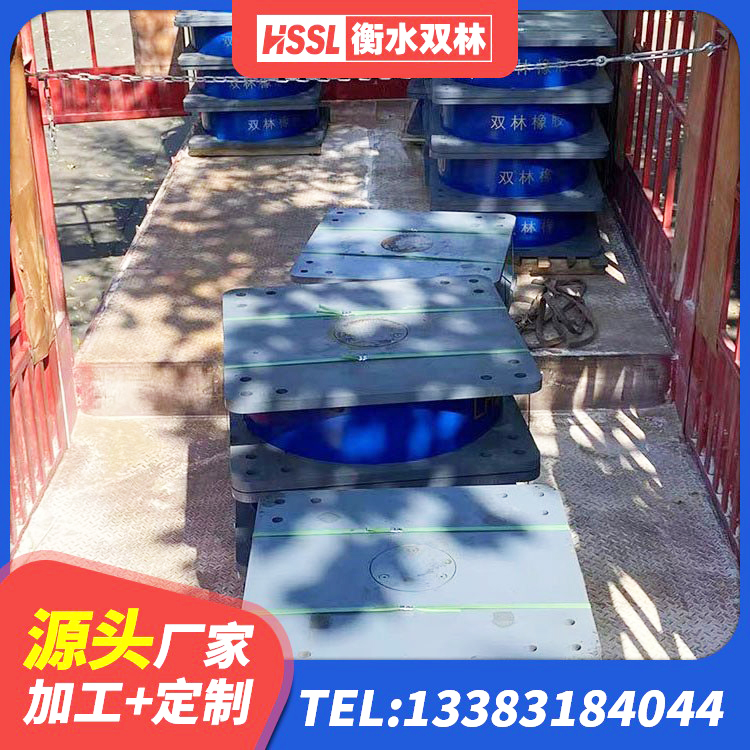 民勤县建筑用隔震支座生产厂家 民勤县LNR1200橡胶支座多少钱 民勤县LNR1200隔震支座什么价格 民勤县矩形隔震支座厂家 - 第1张