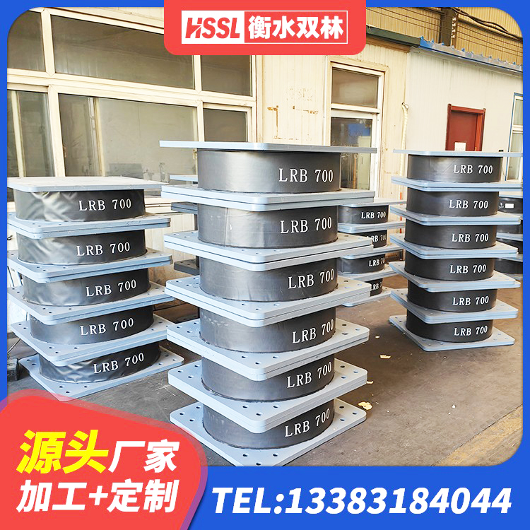 民勤县铅芯叠层橡胶隔震支座什么价格 民勤县LNR500隔震支座多少钱 民勤县水平力分散型LNR隔震支座生产厂家 民勤县高阻尼支座生产厂家 - 第3张