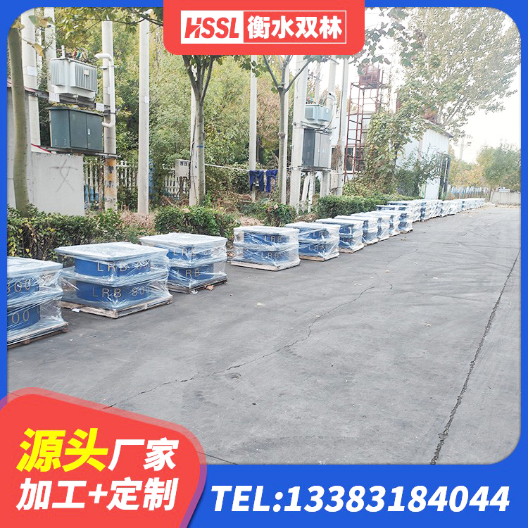 民勤县LRB橡胶隔震支座1100 民勤县隔震支座工厂 民勤县水平力分散力型隔震支座LNR生产厂家 民勤县方形隔震支座 - 第2张