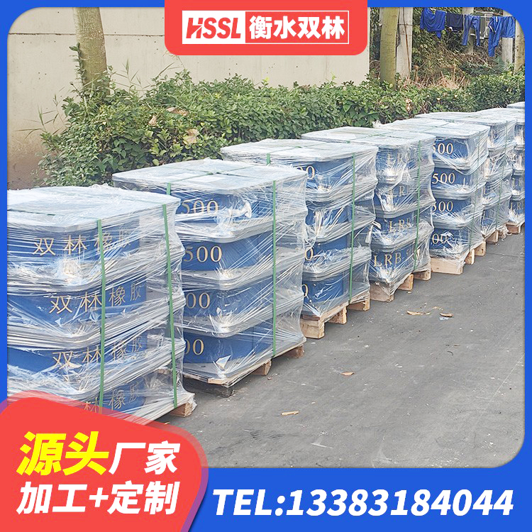 民勤县LRB橡胶隔震支座400 民勤县铅芯隔震隔震支座多少钱 民勤县LNR橡胶隔震支座1000 民勤县HDR1100高阻尼建筑隔震支座 - 第3张