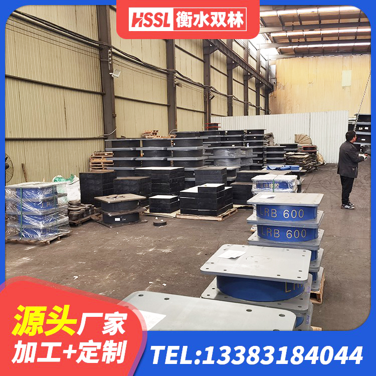 民勤县建筑用隔震支座生产厂家 民勤县LNR1200橡胶支座多少钱 民勤县LNR1200隔震支座什么价格 民勤县矩形隔震支座厂家 - 第5张