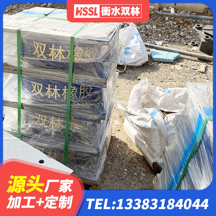 民勤县HDR高阻尼隔震支座(II)-570*201-G1.2 民勤县LRB型隔震支座生产厂家 民勤县隔震橡胶支座 民勤县建筑高阻尼建筑橡胶隔震支座生产厂家 - 第1张