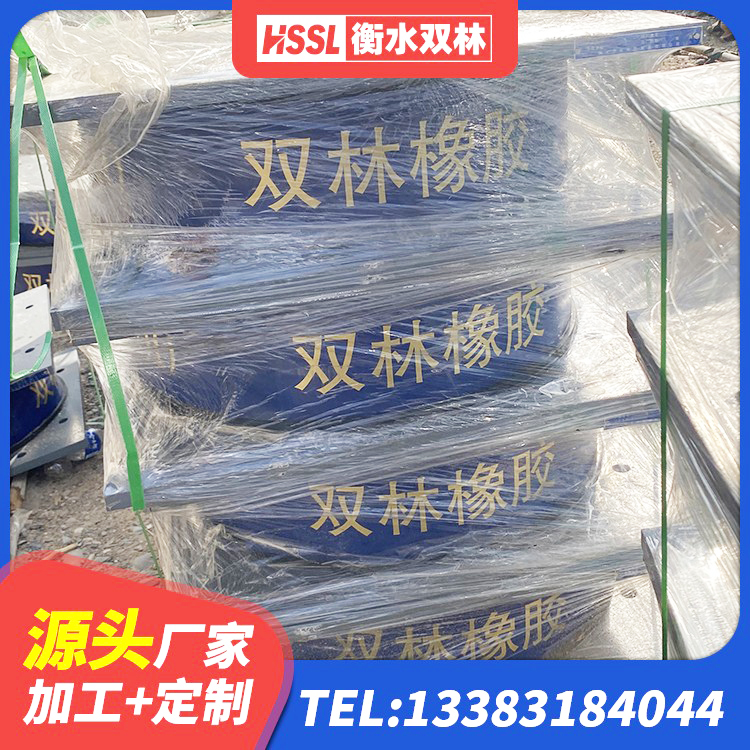 民勤县隔震支座LNRP 民勤县建筑隔震支座L800源头工厂 民勤县建筑橡胶支座定做 民勤县橡胶减振支座 - 第7张